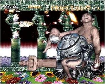 Die wahrscheinlich zweideutigste Attacke in einem Videospiel.