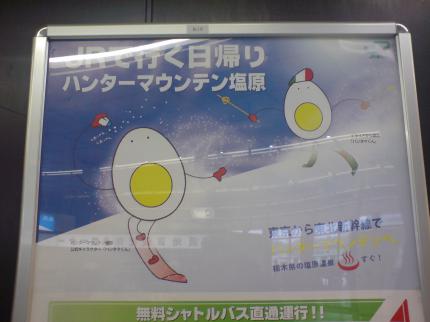 Katharina in Japan - Videobericht auf Games Aktuell-DVD