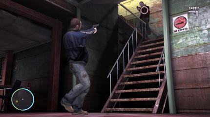 Test/Review: Grand Theft Auto IV