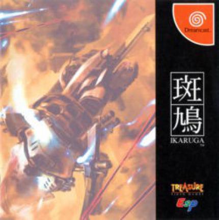 Unübersichtlich: Ikaruga