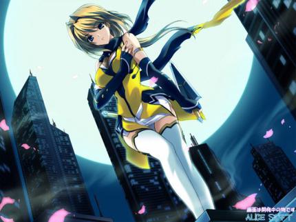 Beat Blades Haruka ist definitiv eines der erotischsten Videospiele 2008.