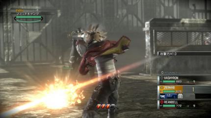 Resonance of Fate