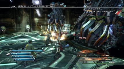 Final Fantasy 13 