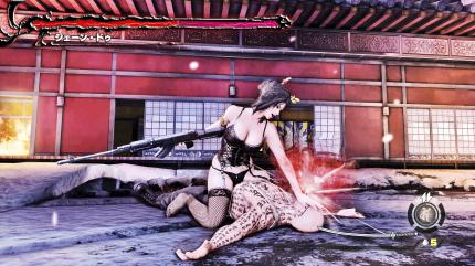 Devil's Third: Unfreiwillige Komik trifft auf eigenwilligen Multiplayer-Modus.