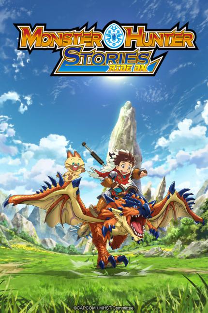 Seit dem 2. Oktober 2016<strong> </strong>gibt’s Monster Hunter auch als Anime-Serie. Der Spaß nennt sich Monster Hunter Stories: Ride On, umfasst 55 Episoden und ist in ausgewählten Ländern unter anderem beim Streaming-Anbieter Crunchyroll zu sehen.