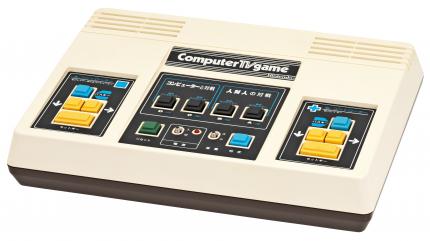 Das Computer TV-Game lag mit einem Preis von fast 450 Euro deutlich über seinen Brüdern und konnte sich daher nicht wirklich durchsetzen.