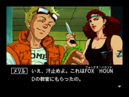 Policenauts,&nbsp;Kojimas&nbsp;zweites&nbsp;Grafik-Adventure, erschien erstmals im Juli 1994&nbsp;für den&nbsp;japanischen Heimcomputer&nbsp;PC-9821. Später&nbsp;erschien es&nbsp;außerdem für 3DO,&nbsp;Playstation&nbsp;und Saturn. Offiziell ins Englische übersetzt wurde es erst durch Fans im Jahr 2009.