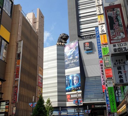 <strong>Japans ganzer Stolz:</strong> Godzilla ist in seinem Heimatland so beliebt, er ragt sogar über den Dächern der Mega-Metropole und Hauptstadt Tokyo - ein eindrucksvolle und beliebte Touristenattraktion!