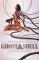 Ghost In The Shell