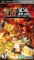 Metal Slug XX: Double X