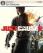 Just Cause 2