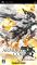 Armored Core: Silent Line Portable