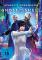 Ghost in the Shell (Realverfilmung)