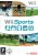 <strong> Wii Sports </strong> haben wir an dieser Stelle gesucht. Viele Mini-Spiele und die neuartige Bewegungssteuerung sorgten für absoluten Spielspaß mit den Freunden auf der heimischen Couch! Könnt ihr euch erinnern?