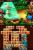 Jewel Master: Cradle of Rome