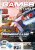 Games Aktuell 08/08 (jetzt am Kiosk)