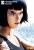Mirror's Edge: Riesenposter in Games Aktuell 12/08 (jetzt am Kiosk)
