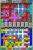 Bomberman DS