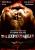 "The Expendables": Sylvester Stallone, Bruce Willis, Jason Statham, Arnold Schwarzenegger, jet Li, Mickey Rourke, Dolph Lundgren und und und ...