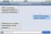 SMS von Electronic Arts.