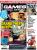 Games Aktuell 12/12 mit exklusiver Mega-Titelstory zu GTA 5 - ab 21.11. im Handel!