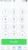 iOS7 im Test: Die Frischzellenkur für die Telefon-App.