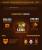 10 Jahre World of Warcraft: Blizzard veröffentlicht eine Infografik mit zahlreichen Fakten zum Online-Rollenspiel. (4)