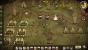 Wenn die böse Dunkelheit über unsere Welt von <strong>Don't Starve</strong> hereinbricht, müssen wir sie mit einem Lagerfeuer erhellen. Um dieses jedoch zu befeuern, müssen wir Holz fällen!
