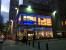 Nintendo World in New York: Das Nintendo-Kaufhaus ist Teil des Rockefeller Centers, eine der bekanntesten Adressen in Manhattan.