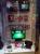 Nintendo World in New York: Das Nintendo-Kaufhaus ist Teil des Rockefeller Centers, eine der bekanntesten Adressen in Manhattan. (18)