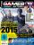 Die Games Aktuell 03/2015 mit der großen Hit-Vorschau auf 40 Seiten - jetzt im Handel erhältlich!