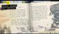 Maxine, die Heldin aus <strong>Life Is Strange</strong>, führt ein Tagebuch. Skeptiker werden bei Tagebüchern von Spiele-Helden jetzt an eine lieblose Auflistung von Quests denken. Das ist dieses Schriftstück aber keineswegs: es ist sehr liebevoll gestaltet und gehört zu den lesenswertesten Büchern, die man in Spielen finden kann.