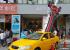 So sieht das First Blade-Taxi in Taipei City in Taiwan aus.