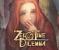 Zero Time Dilemma: spannender Puzzle-Thriller im Test (1)