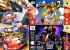 Nintendo 64: Das Australische PAL-Quartett - Retro-Special (1)