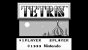 Wir präsentieren: den vielleicht ikonischsten Titelbildschirm aller Zeiten. Kaum zu glauben, wie viel Videospielgeschichte sich hinter ein paar Pixeln verbergen kann.