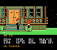 In seiner Anfangszeit bei Lucasfilm wirkte Schafer außerdem an der NES-Umsetzung von Maniac Mansion mit, die am 18. September 1990 in Nordamerika erschien. Die offizielle Fortsetzung Day of the Tentacle entwickelt er später zusammen mit Dave Grossman.
