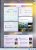 Windows 11: Widgets