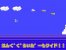 In Japan erschien das Spiel 2017 ein weiteres Mal für Smartphone und Tablets. Hier ein Promo-Screenshots<br> aus der Gleitflug-Sequenz zur Schatzinsel.