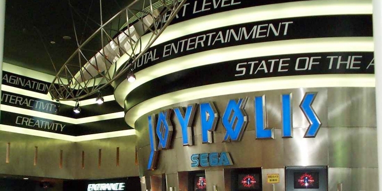 Spaßstadt: Segas Joypolis ist heute vollständig von der Bildfläche verschwunden.